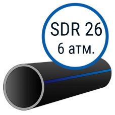 Труба ПНД ПЭ 100 sdr 26 вода 160х6,2 мм Ру6